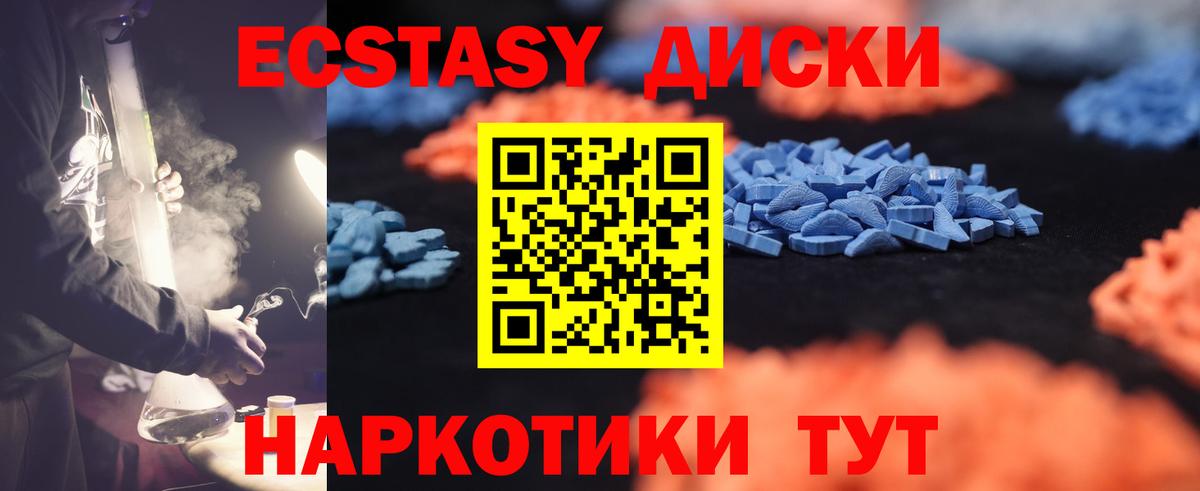 Меф МЯУ МЯУ  МЕФ кристаллы  ГАШ  Бошки Шишки  Гашиш  Кокаин  Славянск-на-Кубани  Вход с VPN  Купить наркотик 
