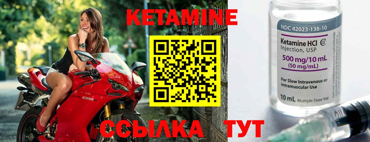 Кетамин VHQ  Кетамин VHQ  мориарти как зайти  Вход с VPN  Славянск-на-Кубани 
