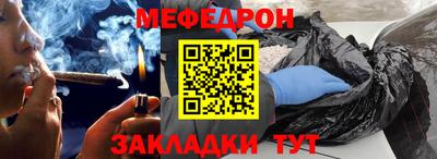 дживик Северобайкальск