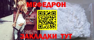дживик Северобайкальск