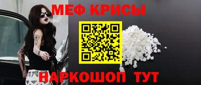соль ск Севастополь
