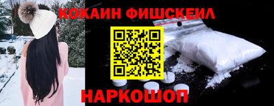 соль ск Севастополь