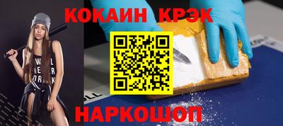 дживик Северобайкальск