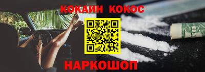 гидра Свободный