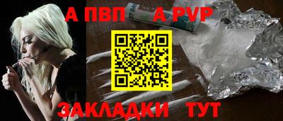 гидра Свободный