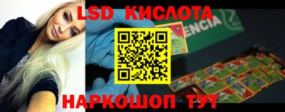 дживик Северобайкальск
