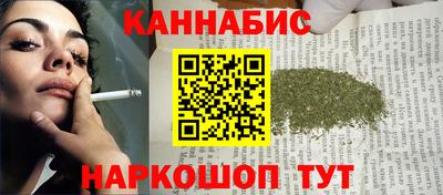 соль ск Севастополь