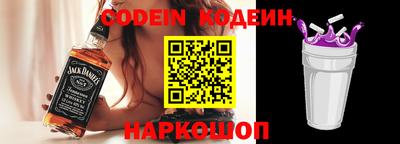 дживик Северобайкальск