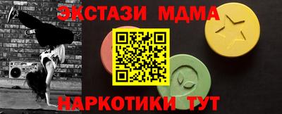 гидра Свободный