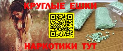 гидра Свободный