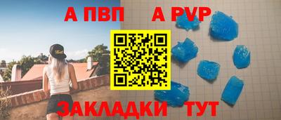 соль ск Севастополь