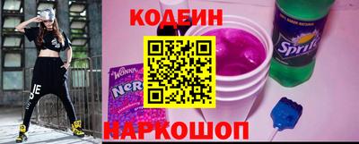 соль ск Севастополь