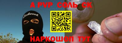 гидра Свободный