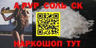 дживик Северобайкальск