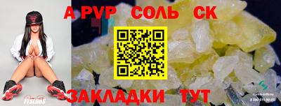 дживик Северобайкальск