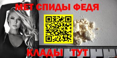 гидра Свободный