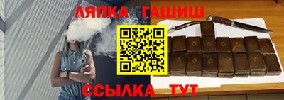 дживик Северобайкальск