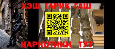 соль ск Севастополь
