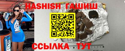 дживик Северобайкальск