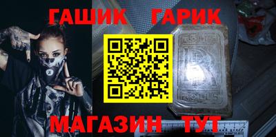 гидра Свободный