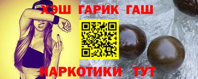 соль ск Севастополь