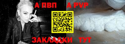соль ск Севастополь