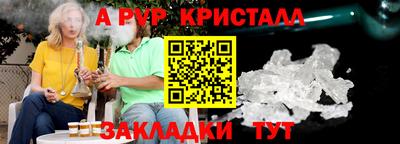 дживик Северобайкальск