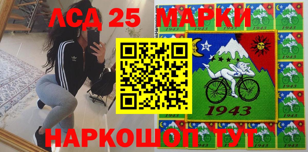Марки 25I-NBOMe 1500мкг  Марки NBOMe  купить наркотики сайты  Славянск-на-Кубани  Вход с VPN  Марки 25I-NBOMe 1500мкг 