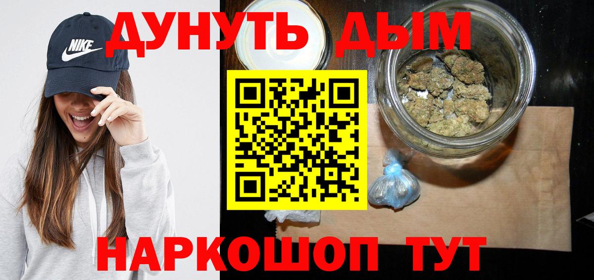 Бошки марихуана ГИДРОПОН Славянск-на-Кубани